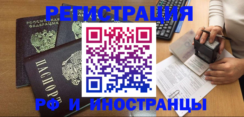 форма 3 в Ахтубинске